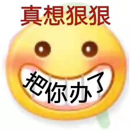 男生专属游戏头像 王者普信表情包，男生专属游戏头像 霸气微信（盘点普信男丫头文学语录）