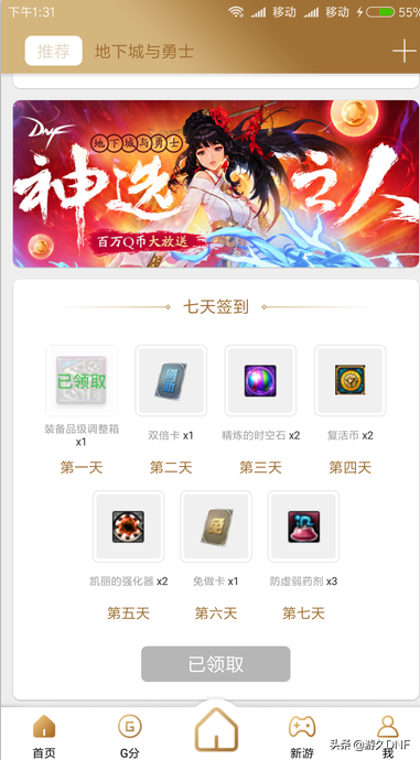 塔尔玛的象征在哪兑换，dnf塔尔玛的象征怎么获得（DNF如何巧用活动低成本打造一个哈林C）