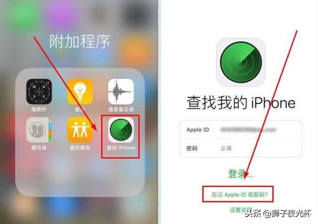 ad密码忘记了该怎么办，ad密码忘了怎么办登录不了了怎么办（iPhone手机ID密码忘记了怎么办）