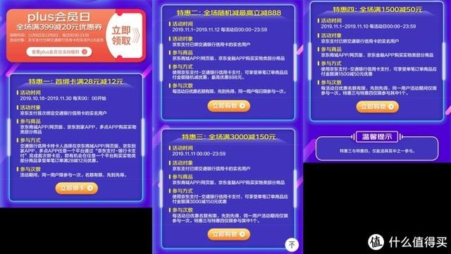 金牛卡属于什么银行，金牛卡属于什么银行app（看看这些信用卡能不能再给你省点钱）