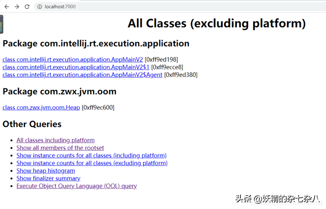 dmp文件怎么打开，ps的dmp文件怎么打开（JDK常用监控指令和监控工具及OutOfMemory异常分析）