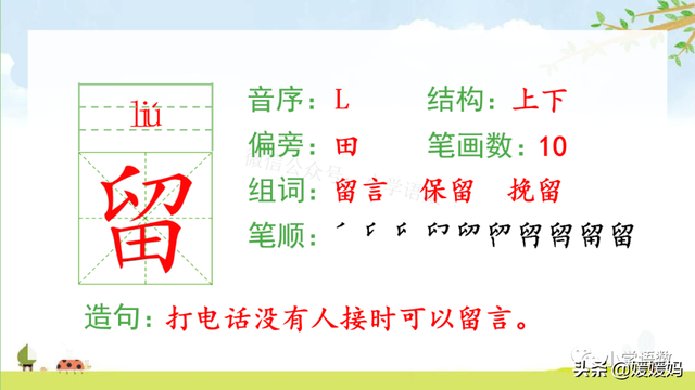 年迈的近义词是什么，温暖的近义词是什么（二年级下册语文课文5《雷锋叔叔）