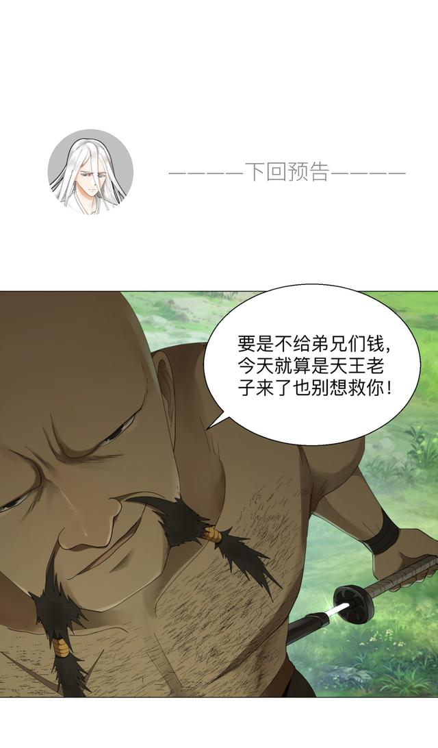 花心总裁的小妖精，花心总裁的小妖精电子书txt全集下载（小妖精这次你可逃不掉）