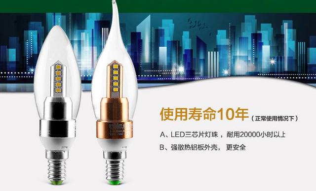 节能灯和led灯的区别，节能灯和led灯有啥区别（别傻傻分不清楚）