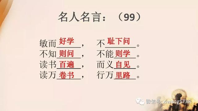 严什么酷什么的成语,严什么酷什么(部编版一年级语文下册期末知识点汇总) 严什么酷什么的成语,严什么酷什么(部编版一年级语文下册期末知识点汇总)