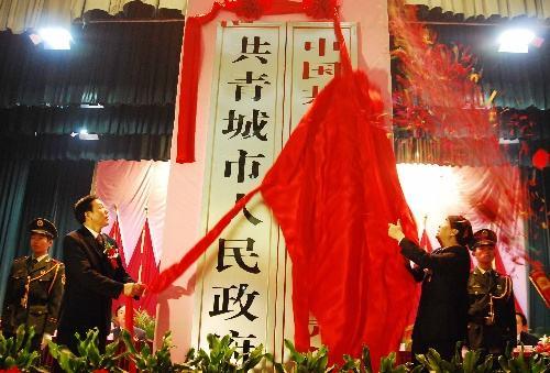 德安县属于哪个市，江西德安县属于哪个市（使用共青团的名字命名）