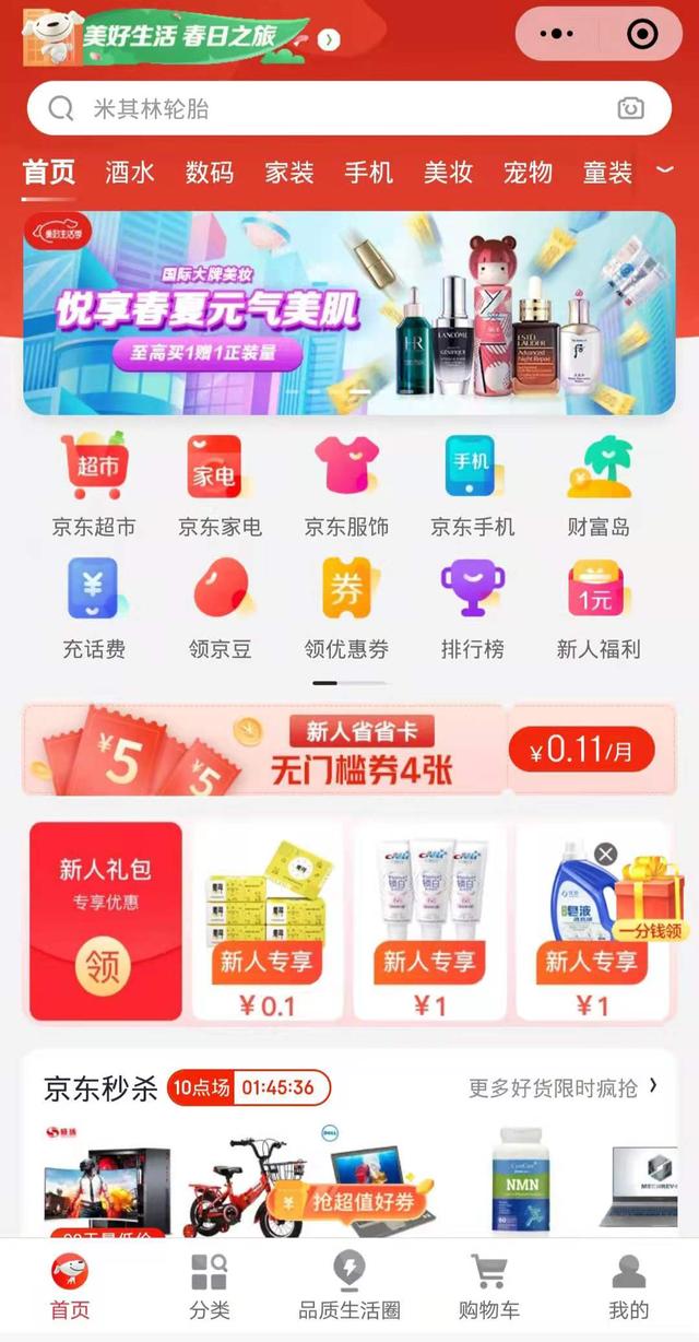最正品的购物网站，最靠谱的海外购物网站（四大购物平台：你了解多少）