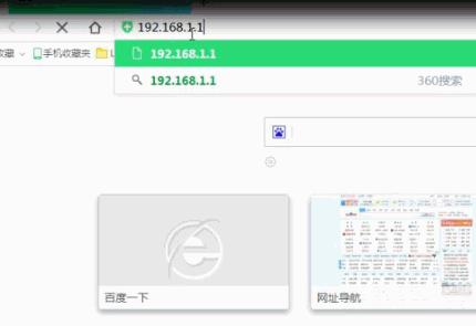 falogincn设置路由器修改密码（重新设置wifi密码的操作步骤）