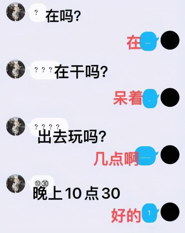 ojbk是什么意思网络用语，ojbk是什么意思（10后拼音缩写聊天记录火了）