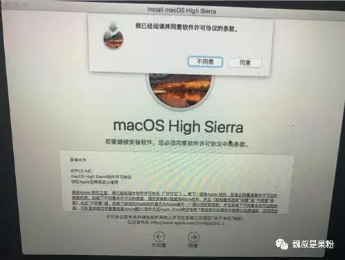 苹果5s镜像模式怎么开，iphone5s怎么关闭镜像（让每一位童鞋都能轻松给5S降级）