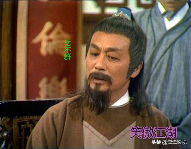 令狐冲是哪部电视剧，令狐冲是哪部电视剧主题曲（84版《笑傲江湖》）