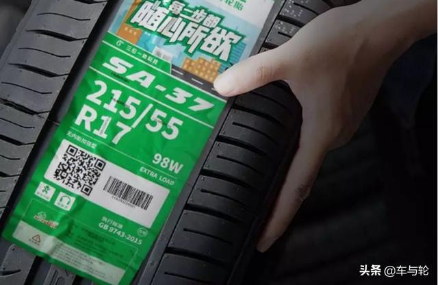 轮胎国家规定质保多久，轮胎“5年质保”意味着什么