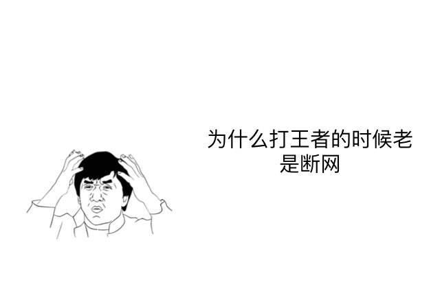 路由器宽带拨号上网连接不上 路由器宽带拨号上网连接不上怎么办，路由器宽带拨号上网连接不上（常见宽带故障轻松搞定）