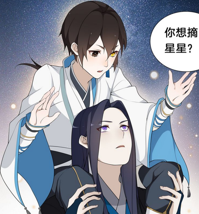 《离尘》漫画，离尘漫画百度百科（盘点三部古风兄弟情漫画图片）