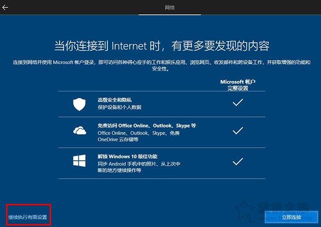 win10系统重置要多久（新手重装win10系统教程）