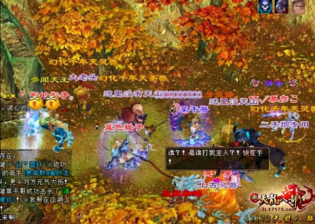 秒杀工具哪个好，老天龙时代逆天神器（秒杀神器哪个好用）