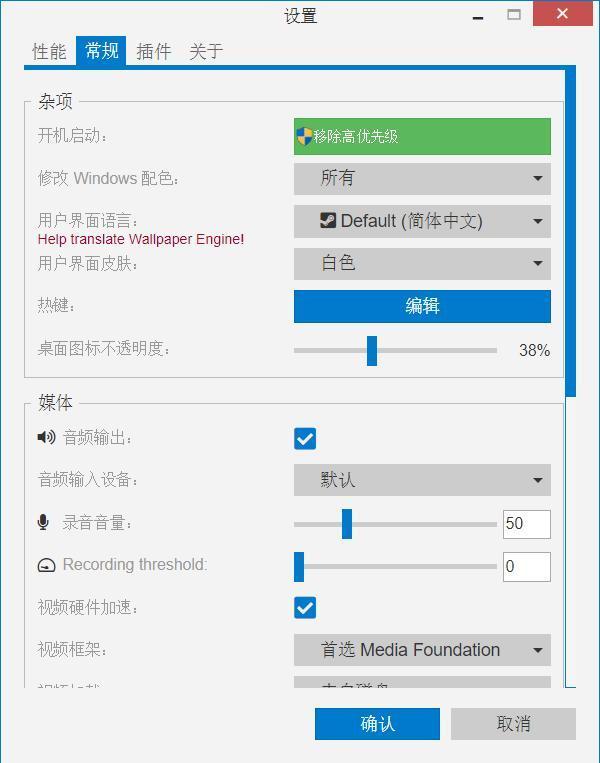 wallpaper怎么设置开机启动，Wallpaper怎么设置开机启动（为大家推荐一款桌面视频壁纸软件）