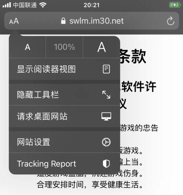 iphone系统更新,iphone系统如何更新(苹果今年的跨版本系统升级体验都在这了) iphone系统更新,iphone系统如何更新(苹果今年的跨版本系统升级体验都在这了)