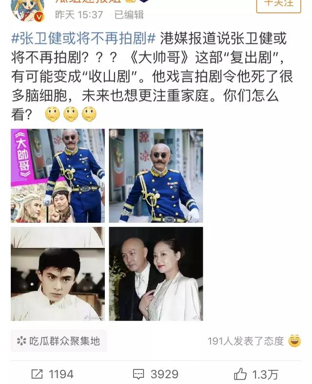 少年张三丰片尾曲，少年张三丰主题曲是什么（如今再度出山却被传将不再拍剧）