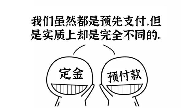 双十一定金付了可以退吗，双十一定金付了可以退吗现在（双十一：不付尾款，定金能退吗）