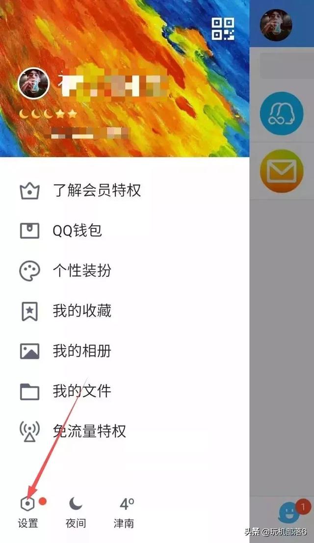 qq消息铃声怎么自定义，qq消息提示音怎么设置自定义铃声（微信QQ消息提示音终于能更换了）