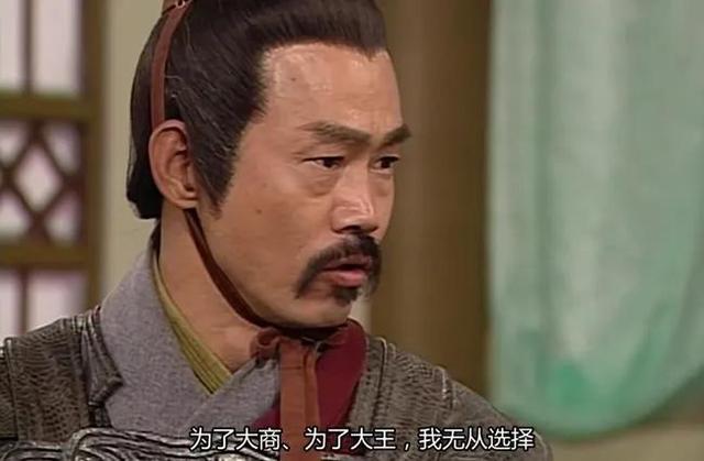 妲己之女殷珈，殷纣王宠爱妲己女（《封神榜》比起事业心爆棚的妲己）