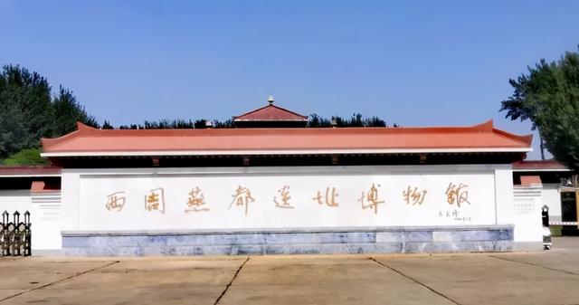 燕国首都，中国古代燕国的都城叫什么（考古队发掘琉璃河M1193号大墓揭开谜底）