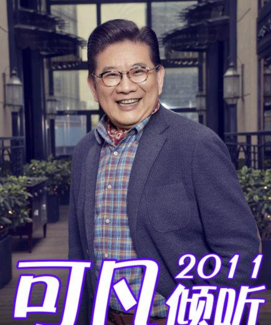 金星秀为什么停播原因，金星秀被停播原因（《金星秀》停播真相大白）