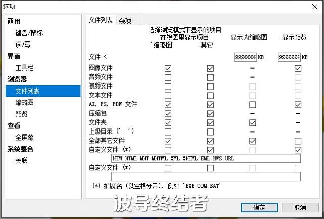 10款看图软件大横评，总有一款适合你