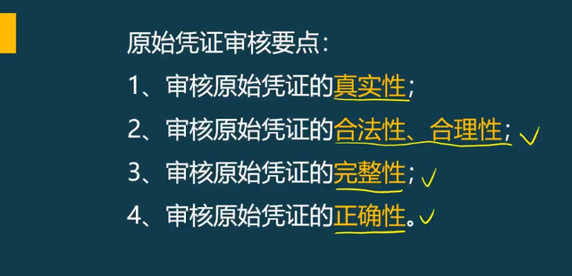 会计的账务处理程序有哪几种，老会计整理的企业账务处理流程