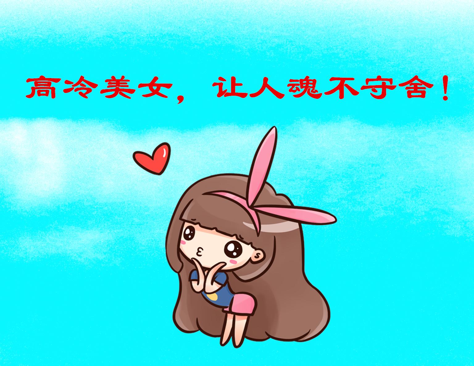 重庆泽宇化妆学校（男女关系）