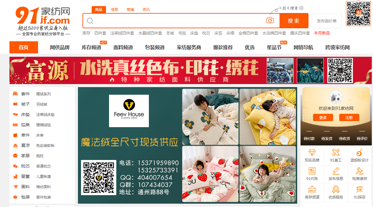 淘宝进货网(网店怎么开,大概需要多少钱)