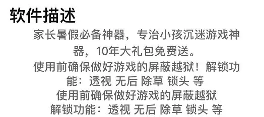 苹果越狱有什么好处，苹果手机越狱有什么好处（现在的iPhone还有越狱的必要吗）