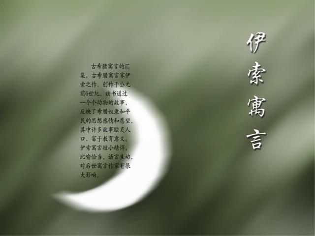 名著内容简介，名著内容简介500字（有兴趣的可以看看）