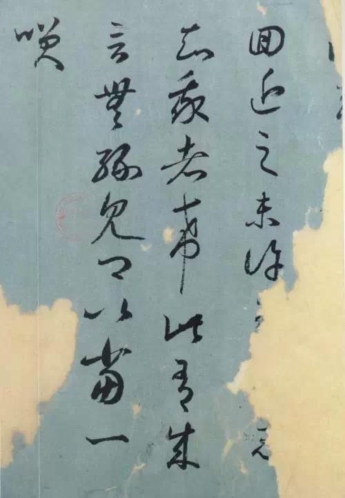 荘怎么读,"荘"这个字念什么(创造了半个中国书法史)