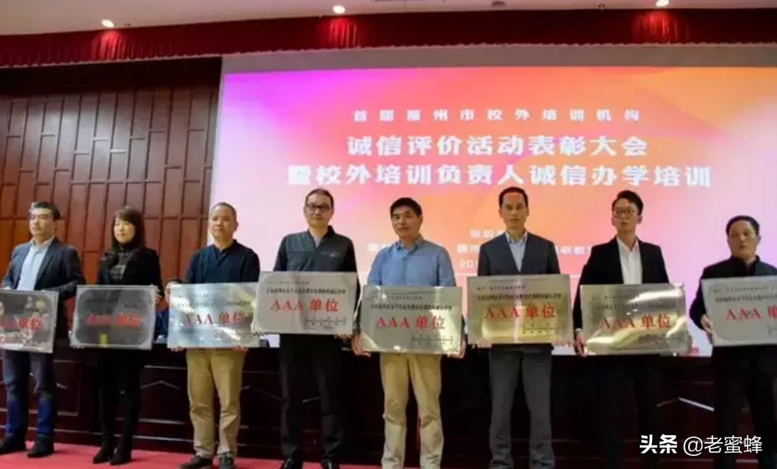 福州快乐学校怎么样（福州400多家培训机构）