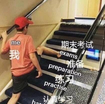 关于学习的表情包，有关学习的表情包｜星之卡比｜挽辞，微信头像（：关于考试和学习的表情包）