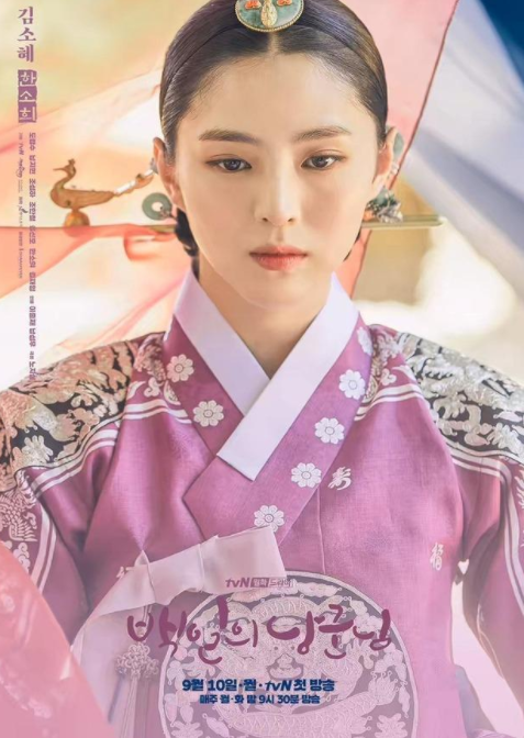 百日的郎君洪心扮演者，百日的郎君洪心扮演者叫什么（《百日的郎君》饰演都暻秀的世子妃）