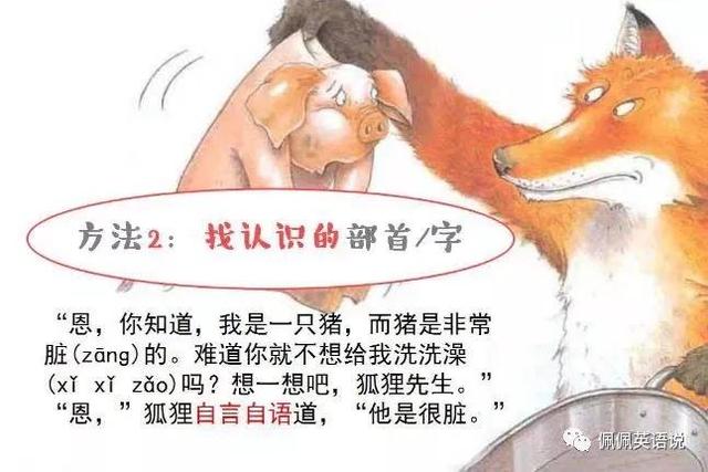 自勉是什么意思，聊以自勉是什么意思（阅读理解遇到不理解的词语怎么办）