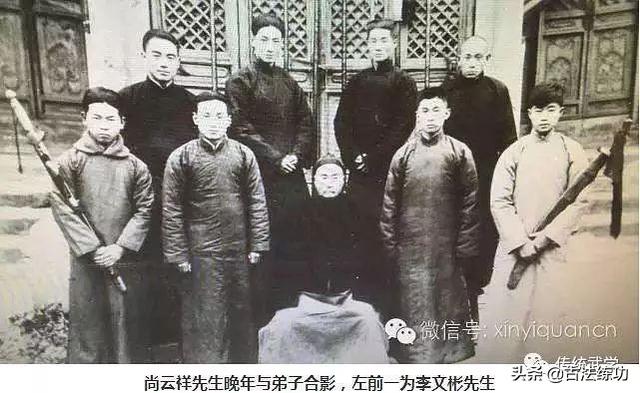 金生木是什么意思，为什么金生木（尚云祥先生是怎样教练形意拳的）