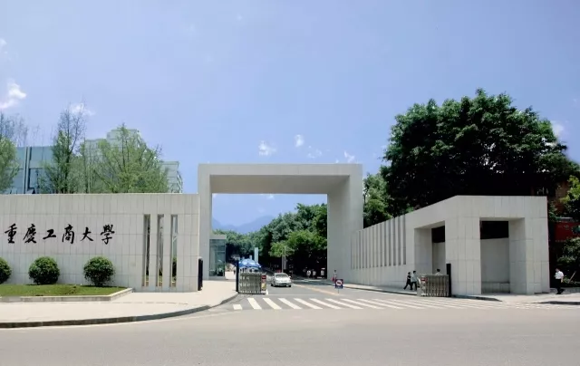 重庆工商大学江北校区（为什么报考重庆工商大学）