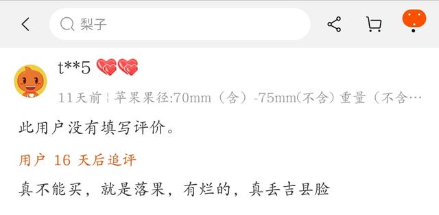 网上买到假货哪里可以举报受理，网购到假货去哪里投诉（别再傻傻交智商税了。如何使用12315）