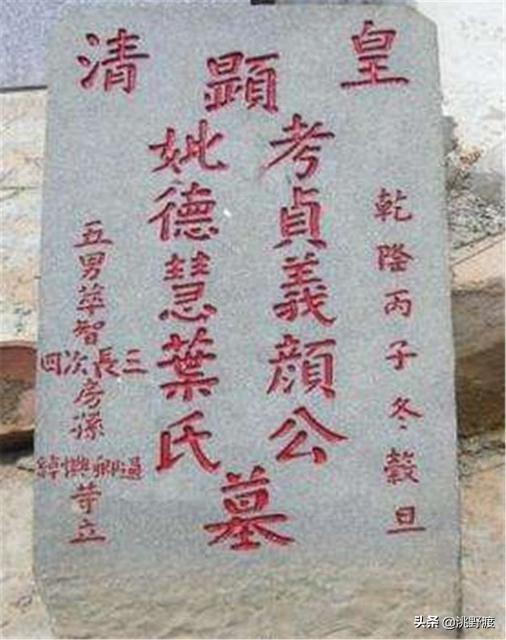 顕考是什么意思，考え是什么意思（“先考”与“显考”的区别）