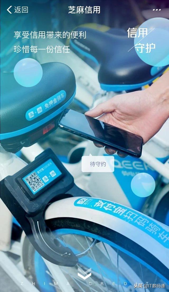 芝麻信用是什么，芝麻信用700都是什么人（支付宝芝麻信用新版介绍）