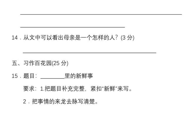盼望的夸张句怎么写，用盼望写夸张句（六年级上语文单元知识点）