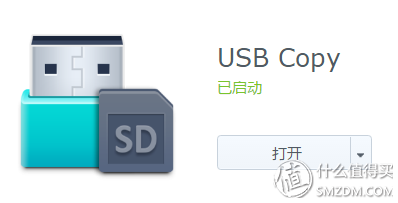 dcim是什么文件夹，dcim文件夹_为什么我手机里面有一个叫DCIM的文件夹（：买了群晖NAS不会用）