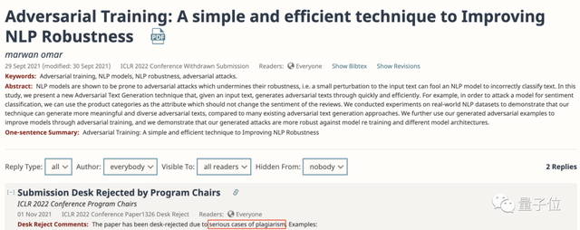 2022冬奥会火炬，2022冬奥会火炬图片（2022论文双盲通过却被爆抄袭）