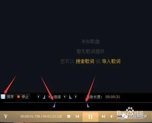 酷狗怎么制作铃声，酷狗如何制作铃声（怎么制作手机铃声）