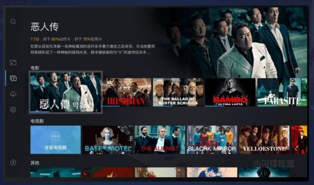 lptv机顶盒是什么意思，机顶盒是啥意思（电视盒子和机顶盒区别）