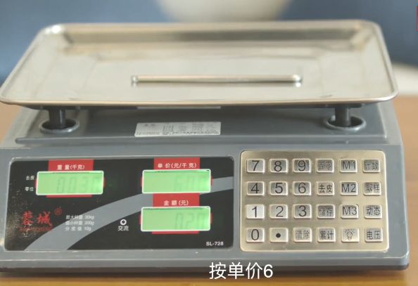 电子秤公斤怎么算价格，怎么算一斤多少钱的方法（电子秤“四舍五入”教程）